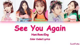 PRODUCE 48– See you again (다시 만나) [The Promise] Color Coded Lyrics Han|Rom|Eng