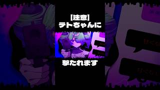 1/23公開決定🫶💖💖💖💖💖💖💖 #music #vocaloid #重音テト #dtm #ボカロ #オリジナル曲 #utau