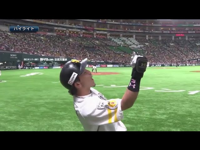 5/11 ホークス対バファローズ ハイライト