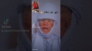 بري بور 🇸🇩🇹🇩