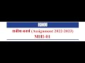 MHI 01 SOLVED ASSIGNMENT 2022 23 In Hindi IGNOU MHI 01 Solved Assignment 2022 23