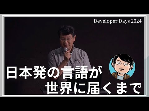 まつもとゆきほろ