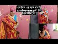 My Favourite Saree Vlog Cotton Saree Collection সবথেকে দামি উপহারট�