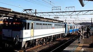 preview picture of video '2015/02/10 【甲種】 JR貨物 HB-E210系 EF65-2057 府中本町駅 / Delivery of New HB-E210 Series at Fuchu-Hommachi'