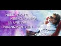 Kabali Maya Nadhi Lyrics What S App Status