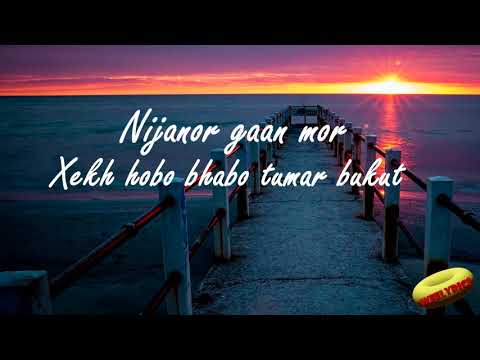 Mayabini - Zubeen Garg (Lyrics)