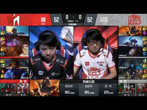 [LPL Summer 2017 Week 6 - Day 3] LGD vs IM highlights | I May vs LGD Gaming