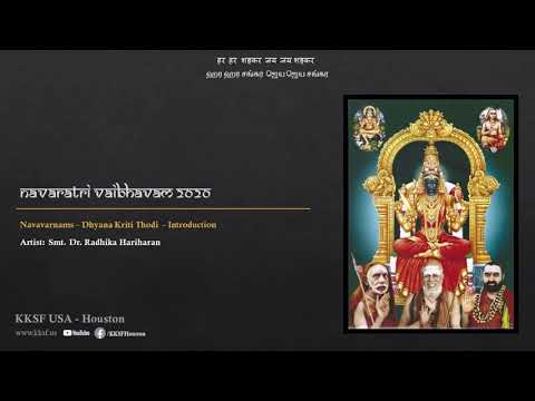 Navavarnam - Dhyana Kriti Thodi - Introduction