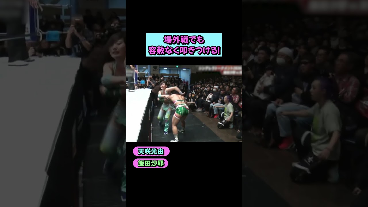 【鳥肌】これぞプロレスの「強度」。画面越しでも伝わる、このパワー差がエグすぎた。🌈🔥