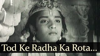 Tod Ke Radha Ka - Gopal Krishna Songs - Jayashree 