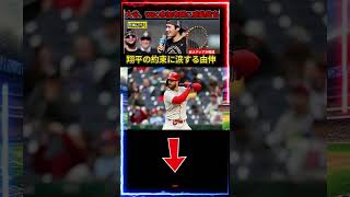 大谷翔平 WBC参加表明後 山本由伸が放った感動の言葉に日本中が涙