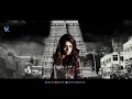 Garjanai Trisha Garjanai Movie Official Teaser Trisha Vamsi Krishna Amit Bhargav