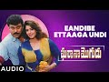 Eandibe Ettaaga Undi Audio Song Gharana Mogudu Chiranjeevi Nagma Vani Viswanath M M Keeravani