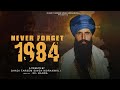 Never Forget 1984 (A Tribute) | Dhadi Tarsem Singh Moranwali | Kil Banda | New Punjabi Song 2024