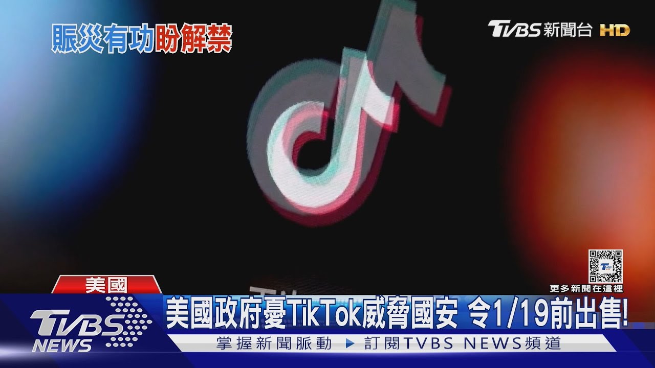 洛杉磯野火燒光家當!攤商用Tik Tok發起募捐 物資食物擠爆停車場
