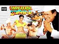 ओम पुरी की धमाकेदार कॉमेडी मूवी | Omprakash Zindabaad Full Movie HD 