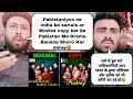 मशहूर Pakistani TV Shows जो आप नहीं जानते India के COPY है | Pakistani Drama