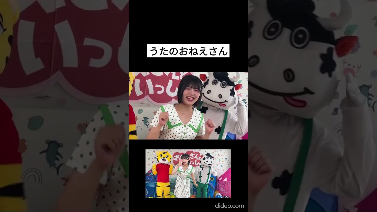 うたのおねえさん