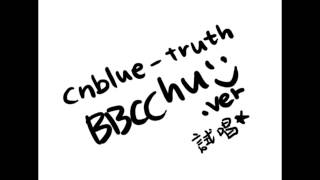 [Bbcchu]CNBlue-Truth 試唱