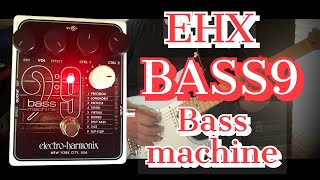 Video thumbnail for Electro-Harmonix   BASS9 Bass Machine by Mark London