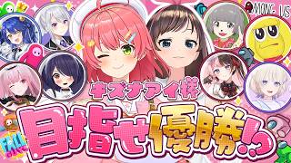 さくらみこ - 【#キズナアイ杯2026】はいどーも！優勝候補です―――――。😎👑【ホロライブ/さくらみこ】