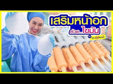 ผอมเล็ก ๆ น้อย ๆ ที่มีหน้าอกขนาดใหญ่ หน้าอกครีม Letual