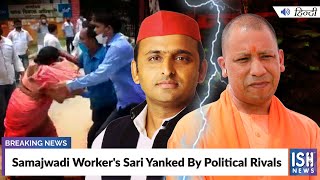 Samajwadi Worker's Sari Yanked By Political Rivals