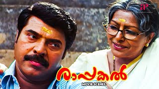 Rappakal Malayalam Movie | Watch Salim Kumar being roasted by the old man! | Mammootty | Nayanthara