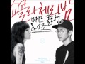 쇼콜라 체리밤 Chocolate Cherry Night 매드클라운 요조 Mad Clown Yozoh 하이스쿨 러�