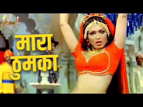 मारा ठुमका बदल गयी चाल मितवा | Kranti | Lata Mangeshkar | Parveen Babi | Laxmikant Pyarelal