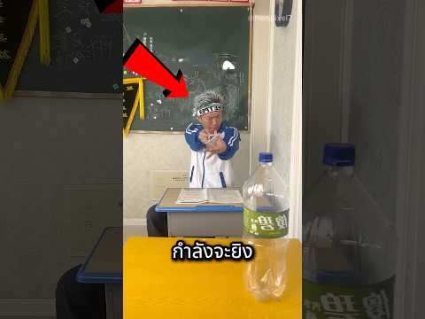 มันคือพลังวิเศษจริงๆหรอ 😂