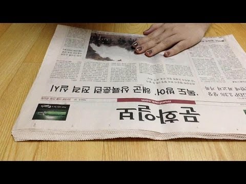 Watch lagu Images Videos Newspaper In Korean, Watch Images Newspaper In Korean free Watch Images, Watch Images Newspaper In Korean