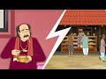 সাধনের মিষ্টির দোকান Thakumar Jhuli Bengali Animated Moral Stori