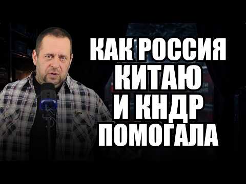 Россия, Китай и КНДР: дроны из ракет и передача технологий. Кто кому помогает?