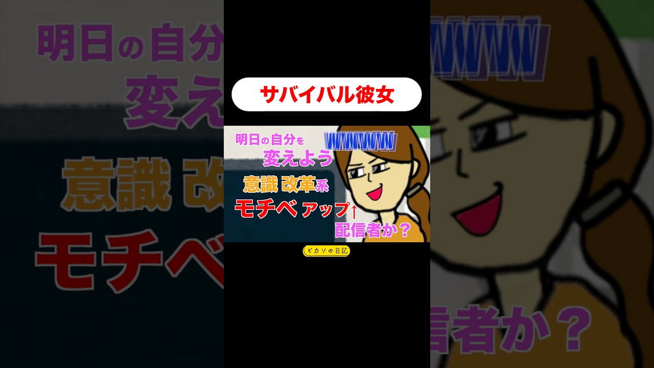 絵心ない彼女との日常。#アニメ #日常 #カップル