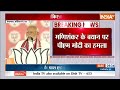 PM Modi Rally In Odisha: ओडिशा से पीएम मोदी का संबोधन...पाकिस्तान को लेकर कांग्रेस पर बोला हमला - Video