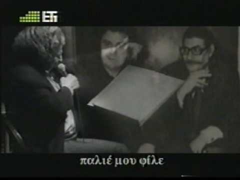 Mikis Theodorakis, Manolis Anagnostakis (part 2)