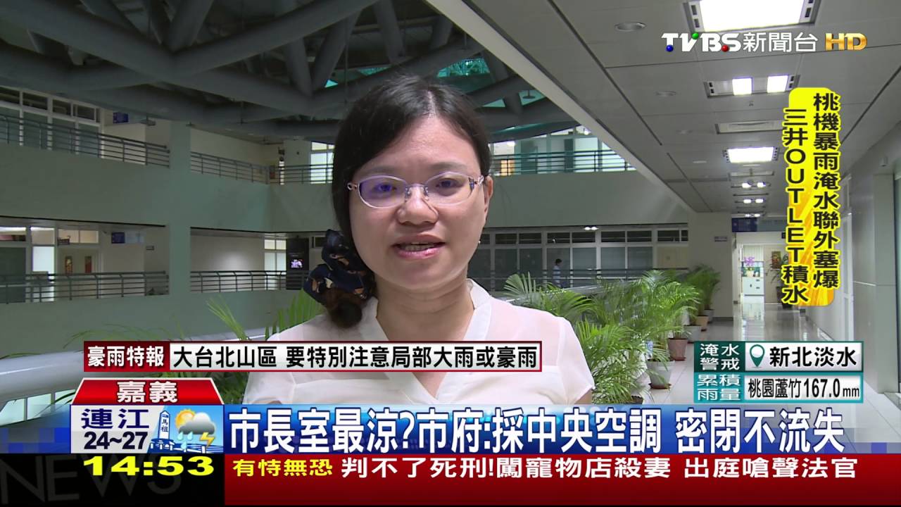 耍官威？　員工爆料：涂醒哲一早吹冷氣最涼