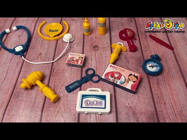 Набор доктора Lanson Toys на блистере 14предметов - видео