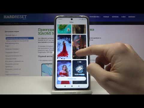 Смена обоев на Xiaomi Mi 10T Lite / Как на Xiaomi Mi 10T Lite поменять фоновую картинку?