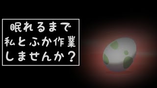 【Vtuber】孵化作業雑談【ポケモン剣盾】