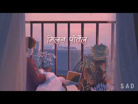 Milan Portel - Sunideu Maya (Lyrics) Lyrics Video