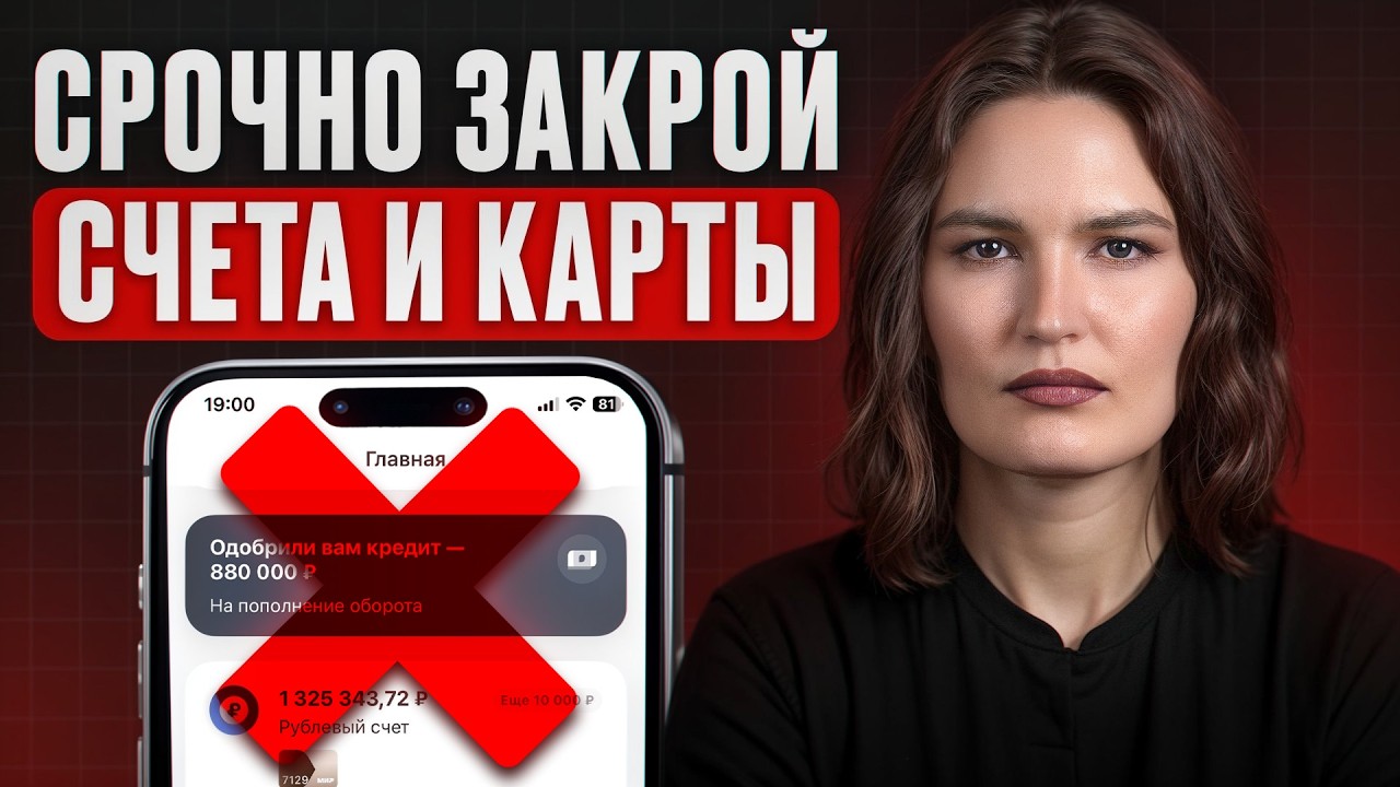 20% годовых БЕЗ ОБМАНА! / Самый ВЫГОДНЫЙ способ вложения денег в 2026