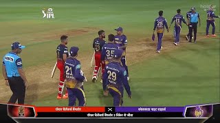 Royal Challengers Bangalore vs Kolkata Knight Riders Full Match Highlights RCB VS KKR FULL HIGHLIGHT