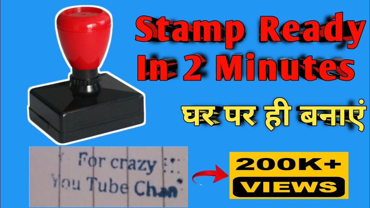 How to make stamp at home | homemade stamp | crazy Hits
