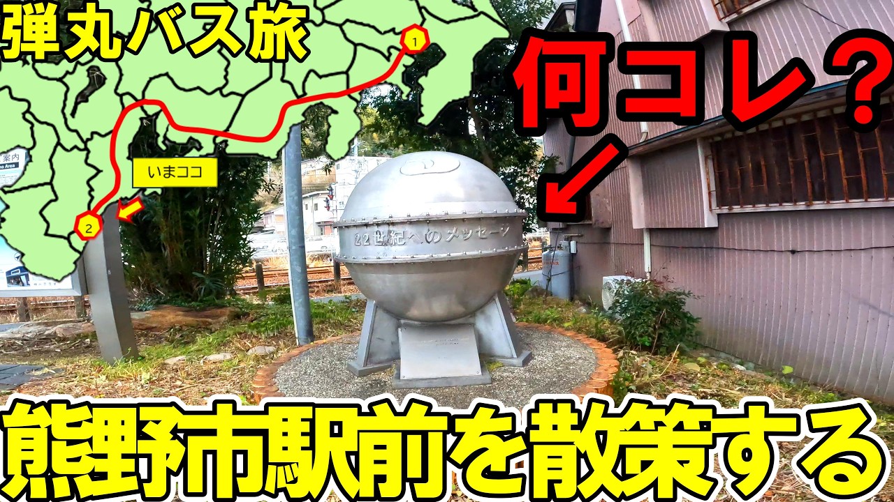 ※何コレ？開封は２１０１年！？その頃には・・・※無人マニア【#161】
