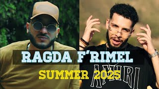 كلمات اغنية رافدة فالريمال فريد كلاميتي