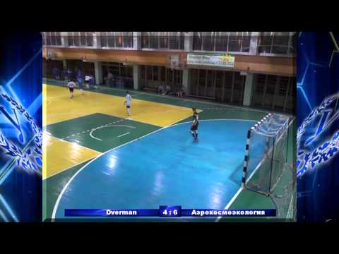 Кубок ФК Универ / 3 Тур / Dverman - Аэрокосмоэкология (1/02/14)