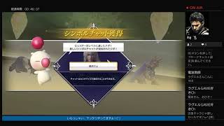 【DDFF NT】そう言えばゼノス追加されたから練習的な何か
