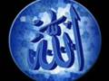Articles of Faith-Talib Al-Habib 